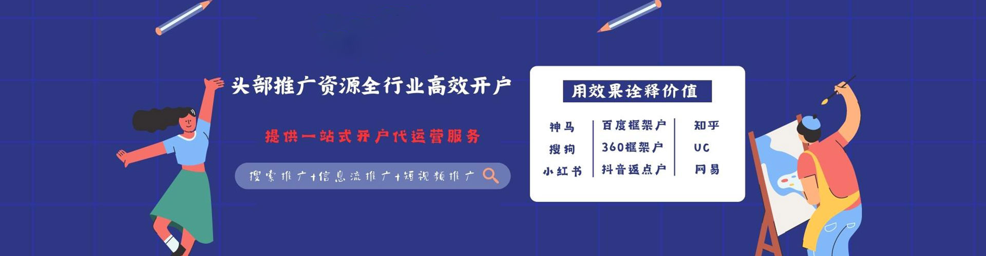 鹤庆头条信息流