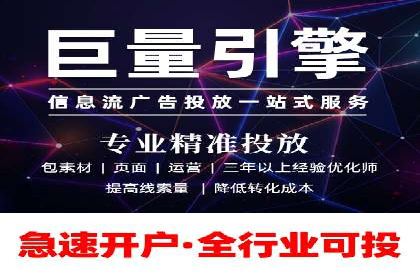 360信息流广告案例：跨界合作启示录